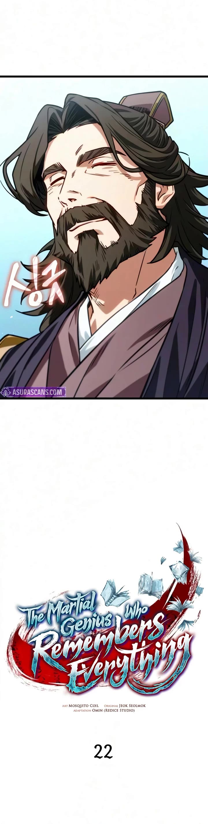 The Martial Genius Who Remembers Everything Chapter 22 page 6 - Chapter 22