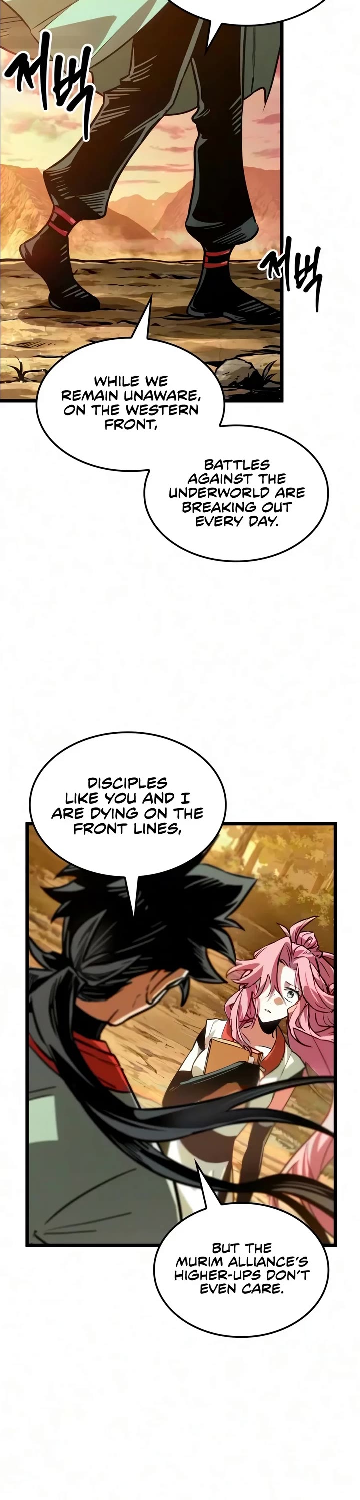 The Martial Genius Who Remembers Everything Chapter 23 page 45 - Chapter 23
