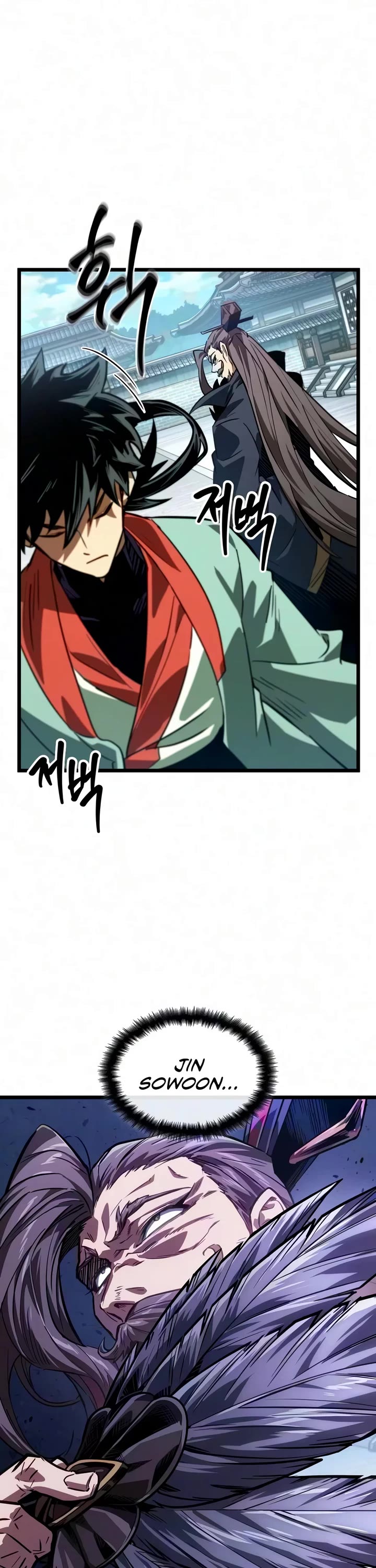 The Martial Genius Who Remembers Everything Chapter 24 page 18 - Chapter 24