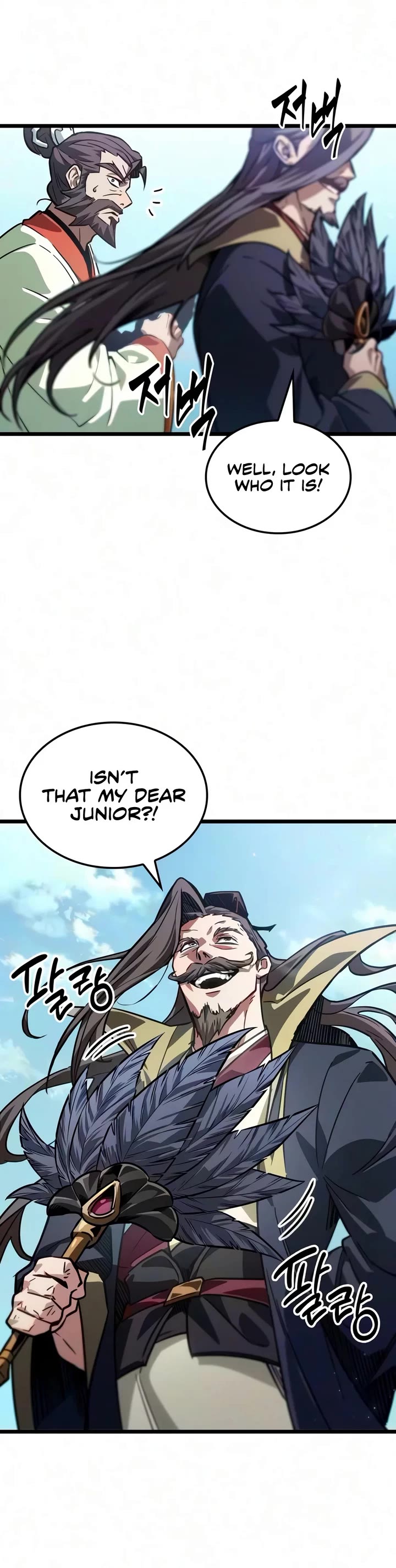 The Martial Genius Who Remembers Everything Chapter 24 page 22 - Chapter 24