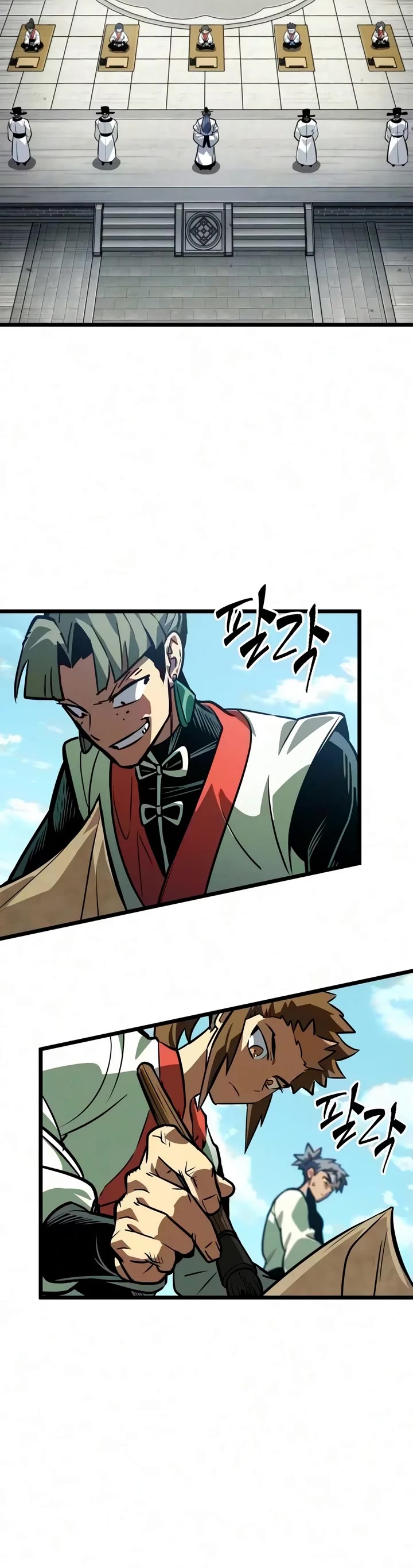 The Martial Genius Who Remembers Everything Chapter 24 page 33 - Chapter 24