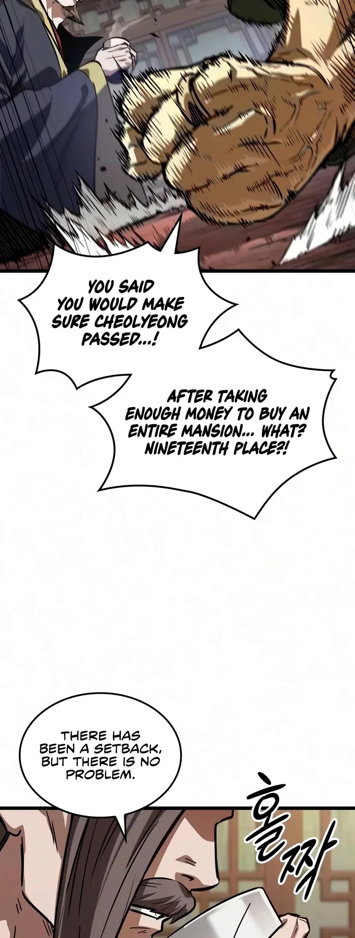 The Martial Genius Who Remembers Everything Chapter 25 page 17 - Chapter 25