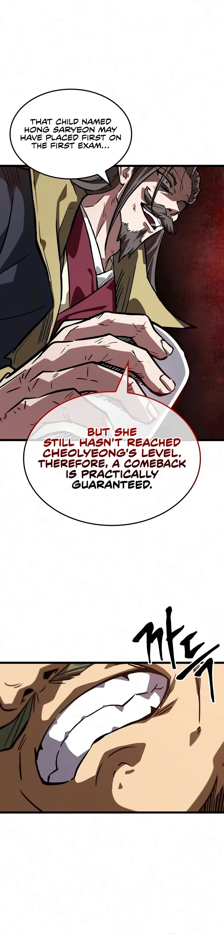 The Martial Genius Who Remembers Everything Chapter 25 page 19 - Chapter 25