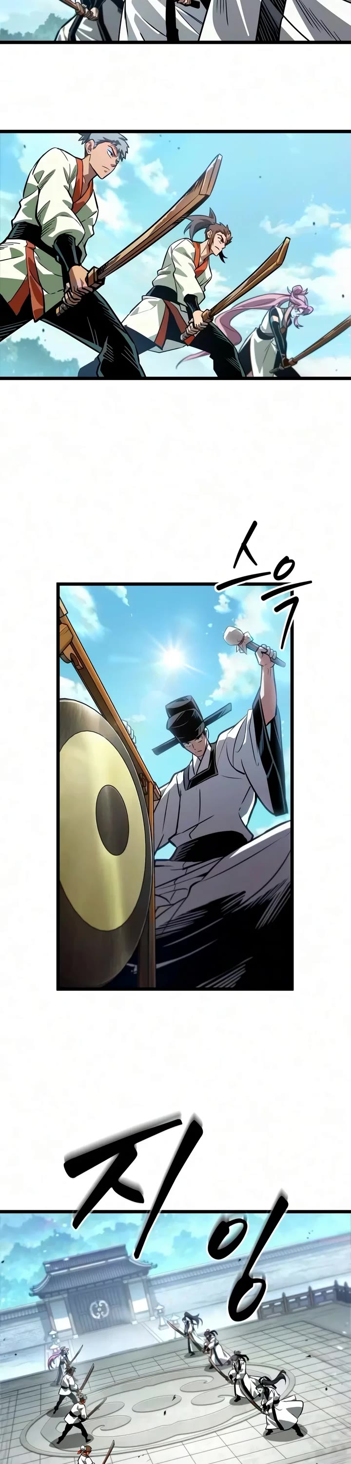 The Martial Genius Who Remembers Everything Chapter 25 page 21 - Chapter 25