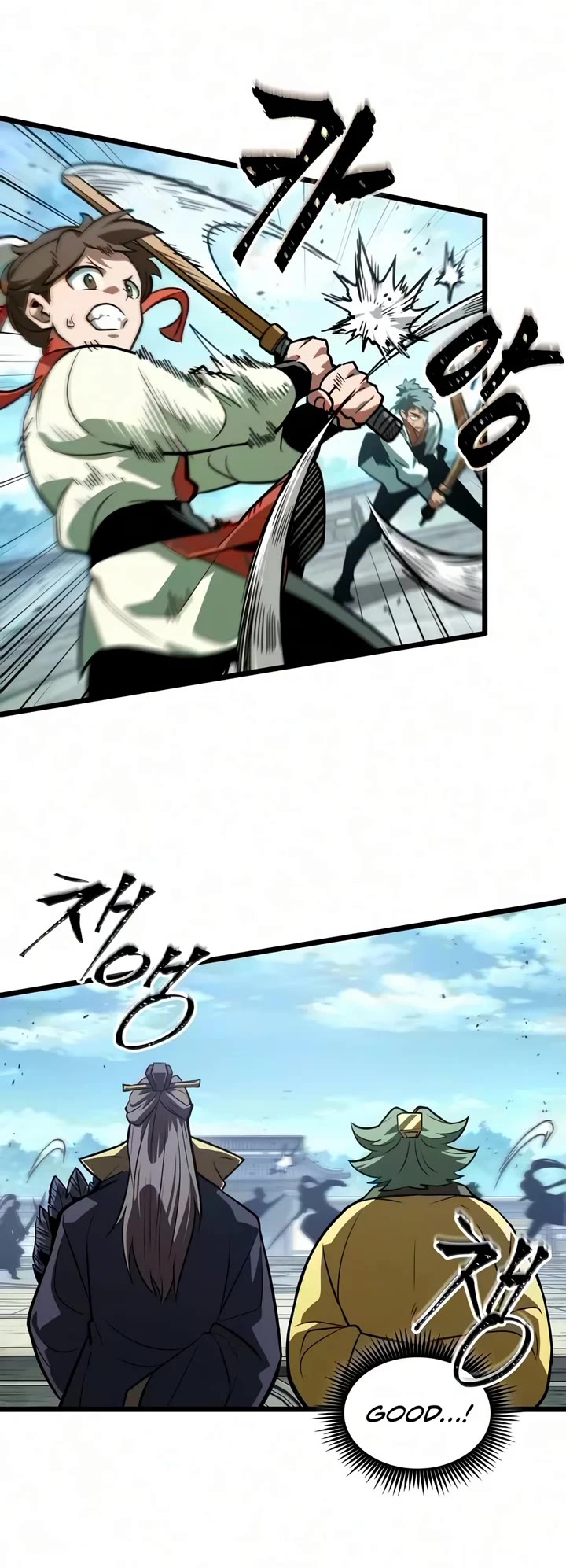 The Martial Genius Who Remembers Everything Chapter 25 page 23 - Chapter 25
