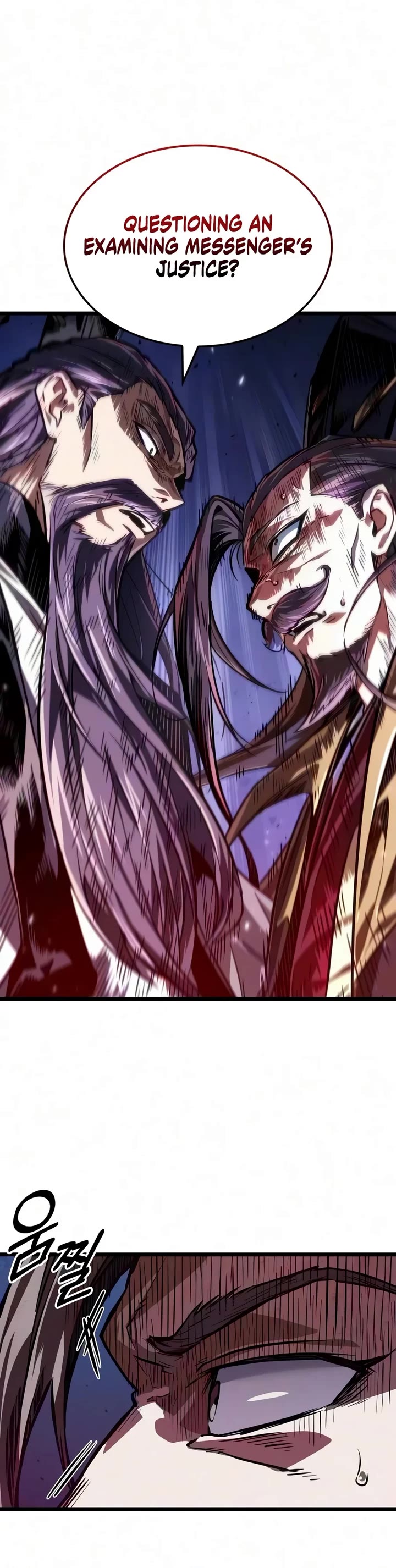 The Martial Genius Who Remembers Everything Chapter 25 page 6 - Chapter 25