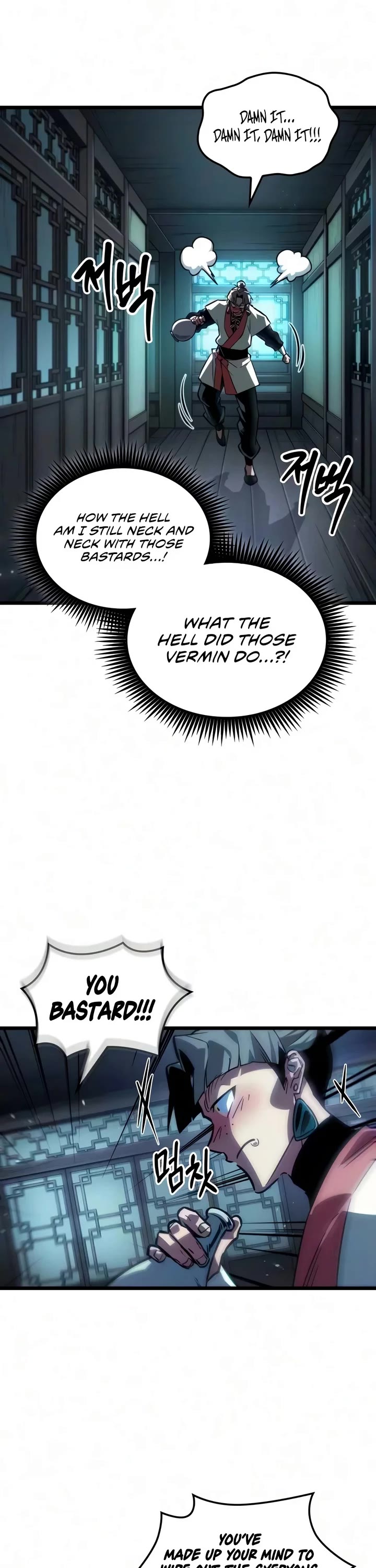 The Martial Genius Who Remembers Everything Chapter 26 page 3 - Chapter 26