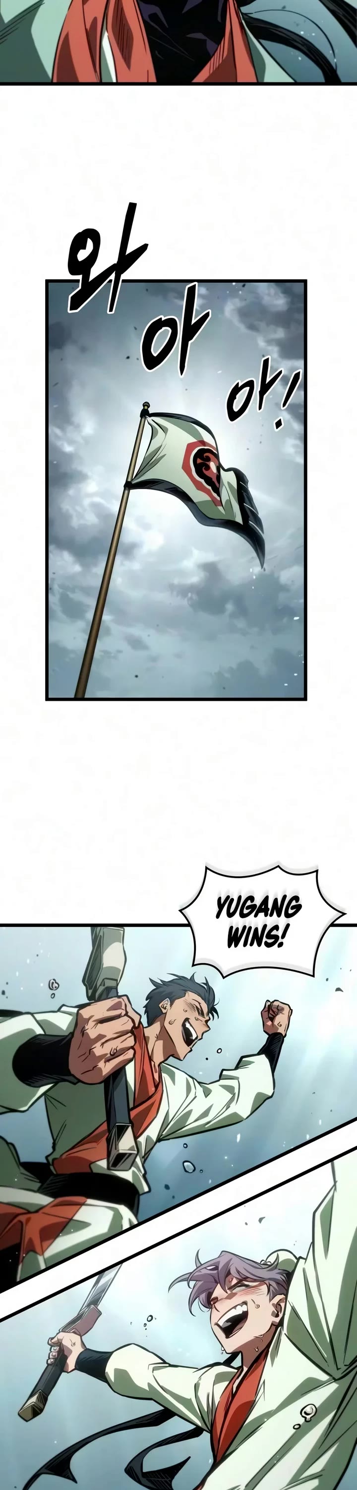 The Martial Genius Who Remembers Everything Chapter 26 page 30 - Chapter 26