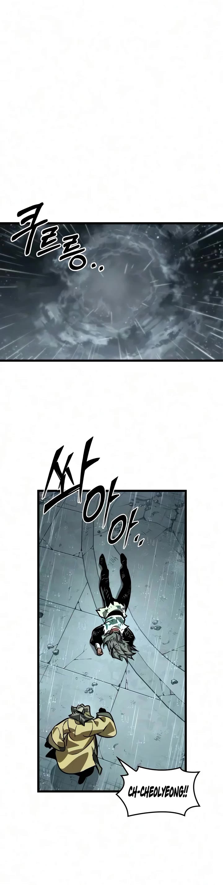 The Martial Genius Who Remembers Everything Chapter 28 page 22 - Chapter 28