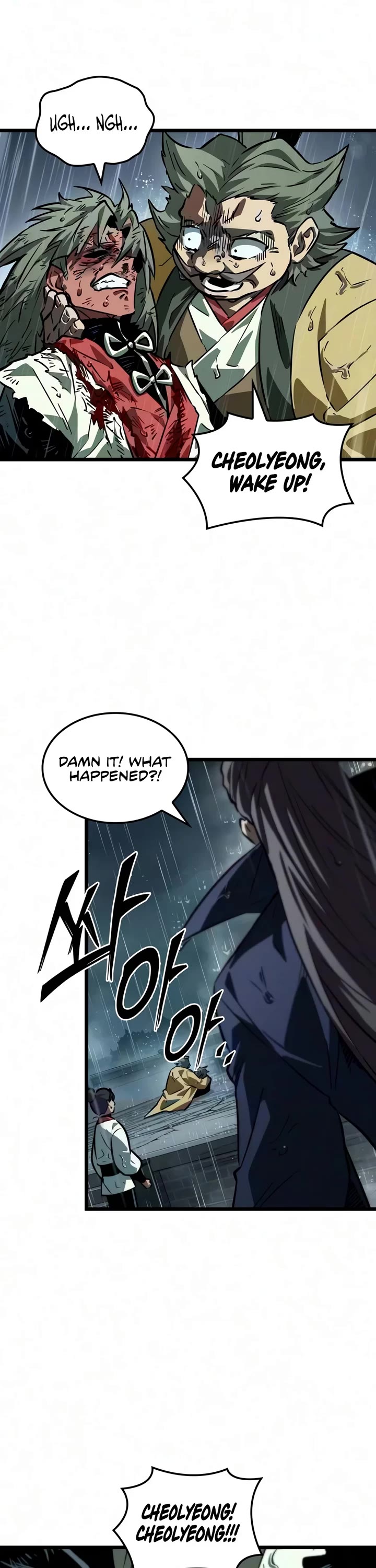 The Martial Genius Who Remembers Everything Chapter 28 page 23 - Chapter 28