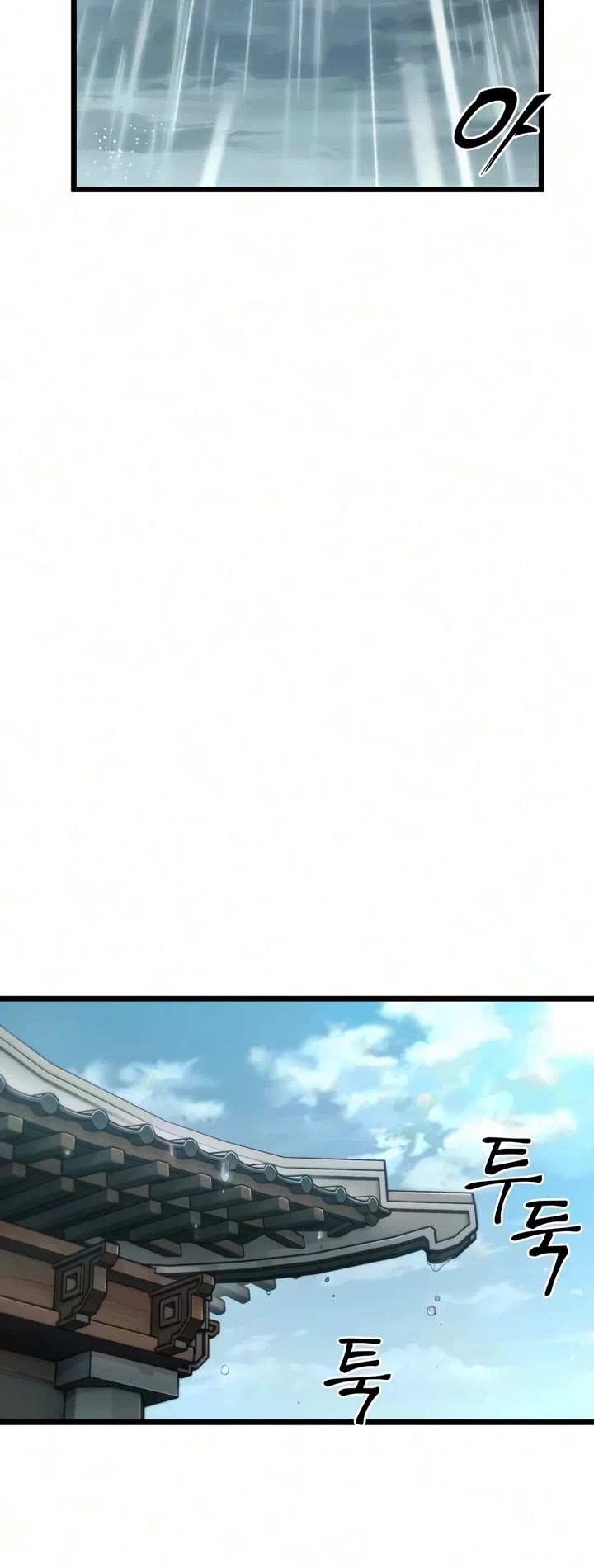 The Martial Genius Who Remembers Everything Chapter 28 page 31 - Chapter 28