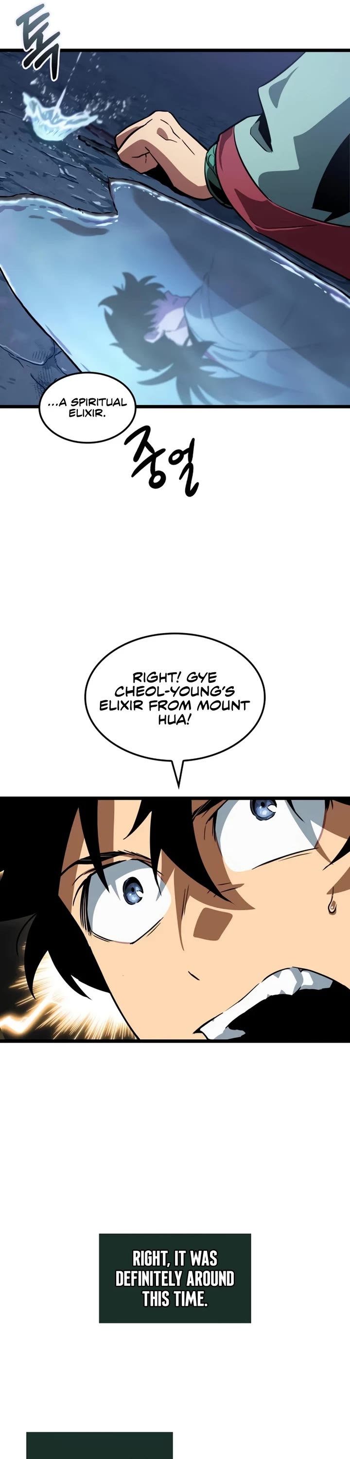 The Martial Genius Who Remembers Everything Chapter 3 page 13 - Chapter 3