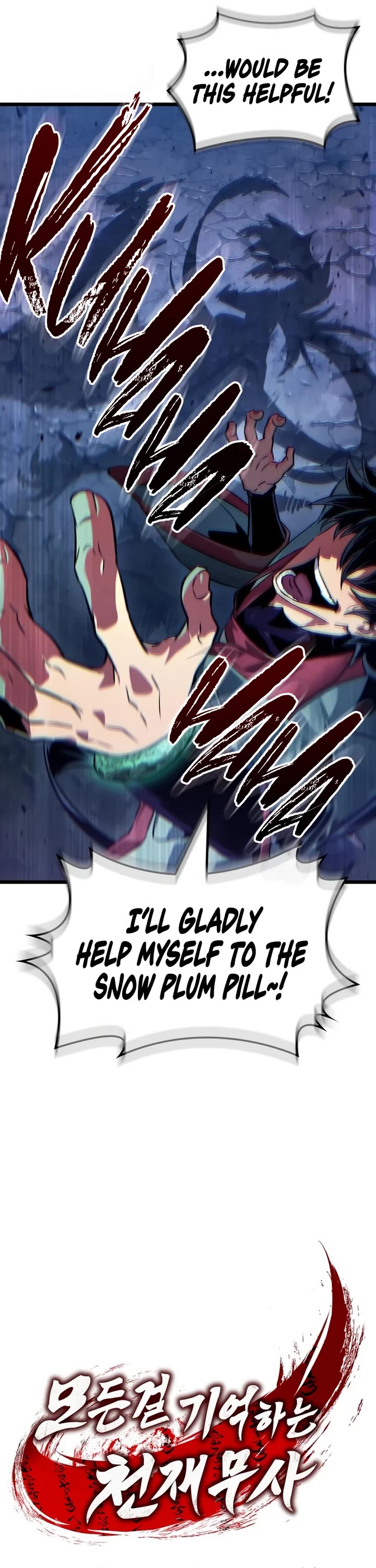 The Martial Genius Who Remembers Everything Chapter 3 page 25 - Chapter 3