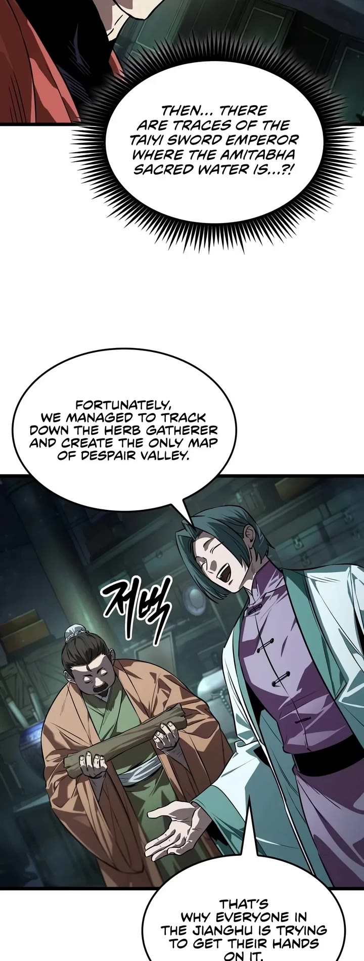 The Martial Genius Who Remembers Everything Chapter 32 page 32 - Chapter 32