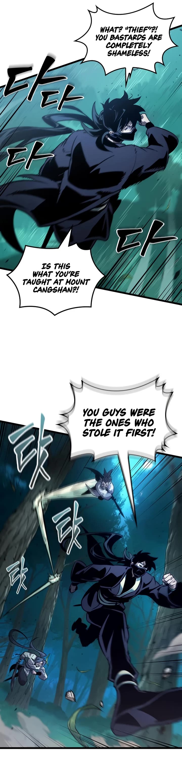 The Martial Genius Who Remembers Everything Chapter 4 page 20 - Chapter 4