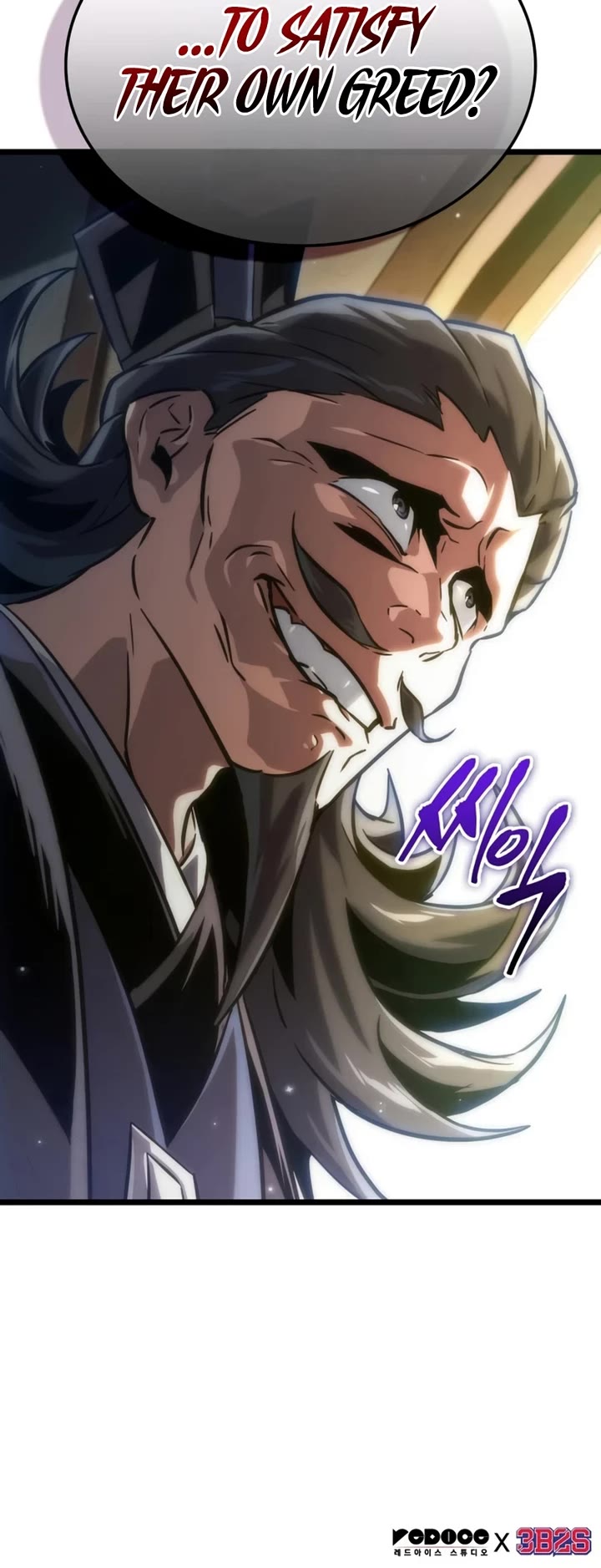 The Martial Genius Who Remembers Everything Chapter 4 page 69 - Chapter 4