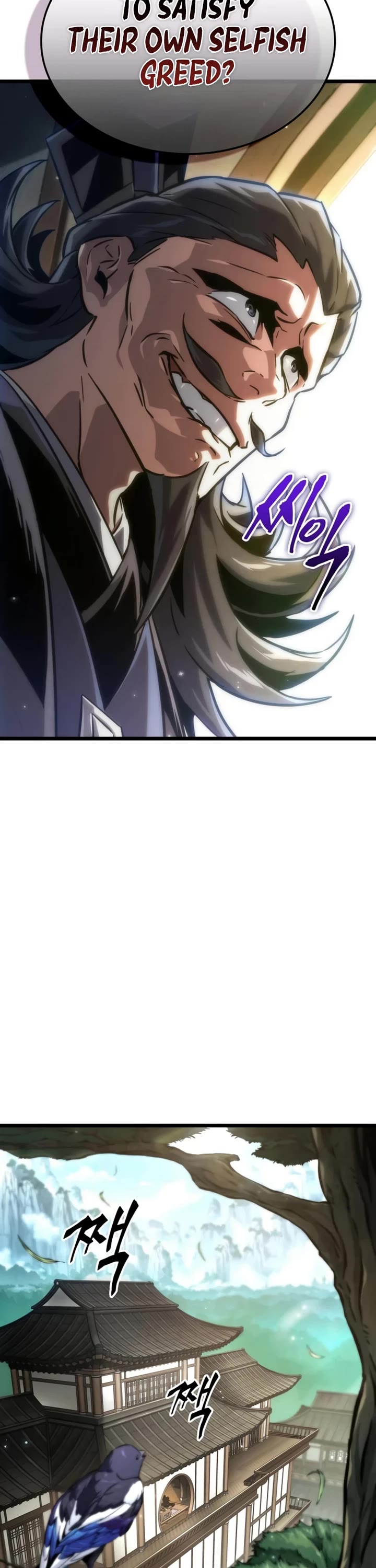 The Martial Genius Who Remembers Everything Chapter 5 page 2 - Chapter 5