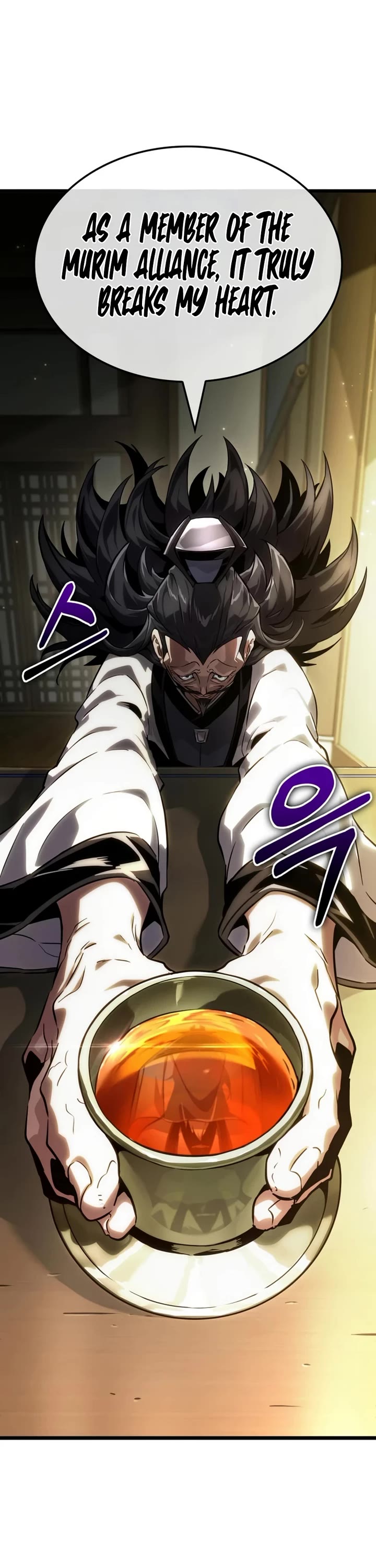 The Martial Genius Who Remembers Everything Chapter 5 page 6 - Chapter 5