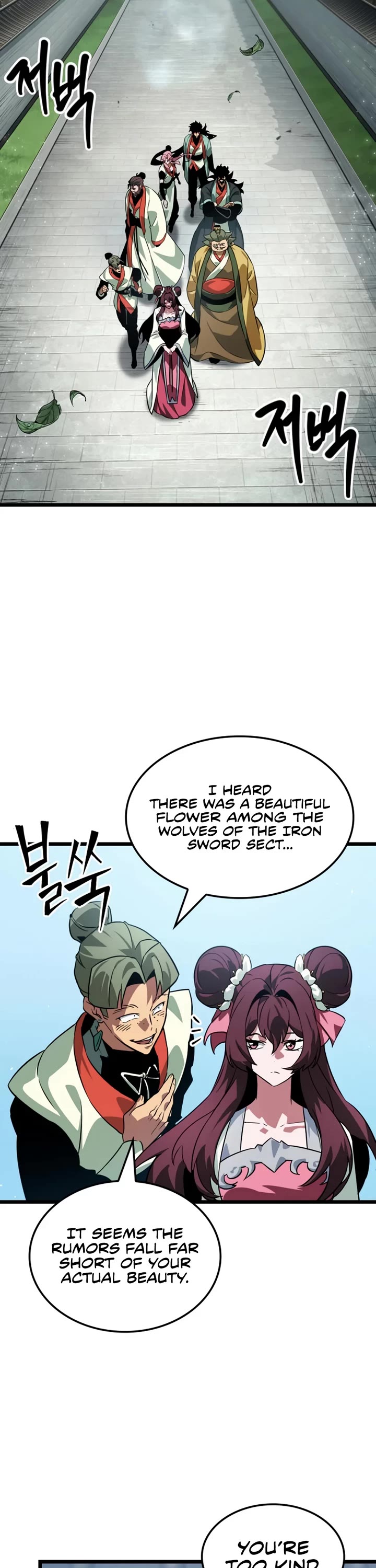 The Martial Genius Who Remembers Everything Chapter 7 page 11 - Chapter 7