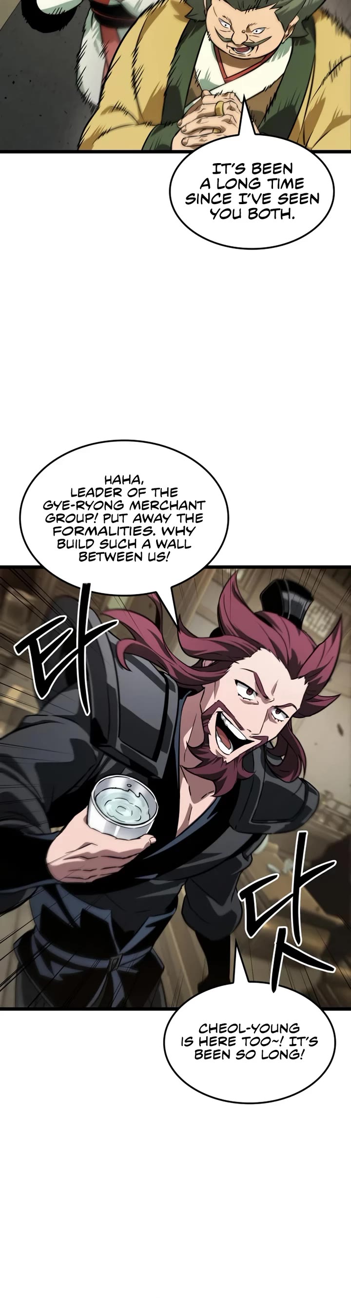 The Martial Genius Who Remembers Everything Chapter 7 page 17 - Chapter 7
