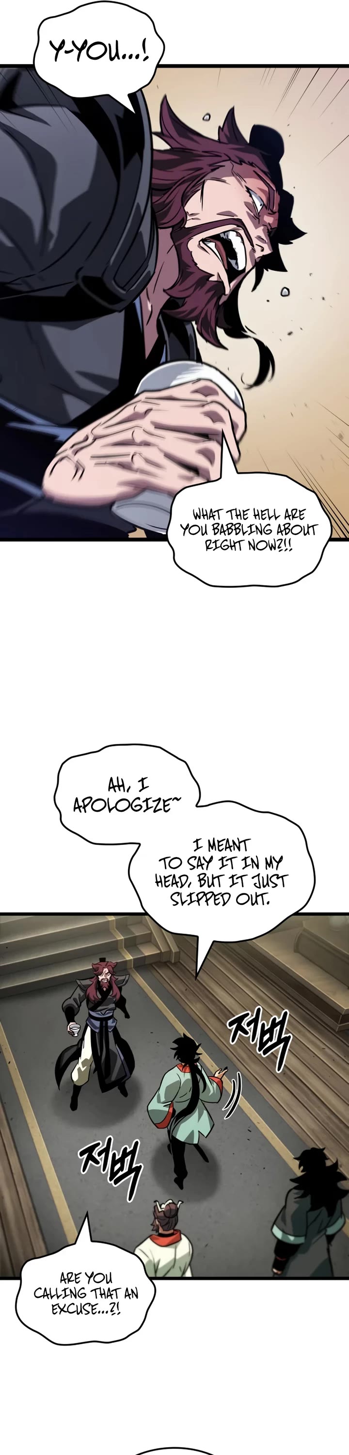The Martial Genius Who Remembers Everything Chapter 7 page 26 - Chapter 7