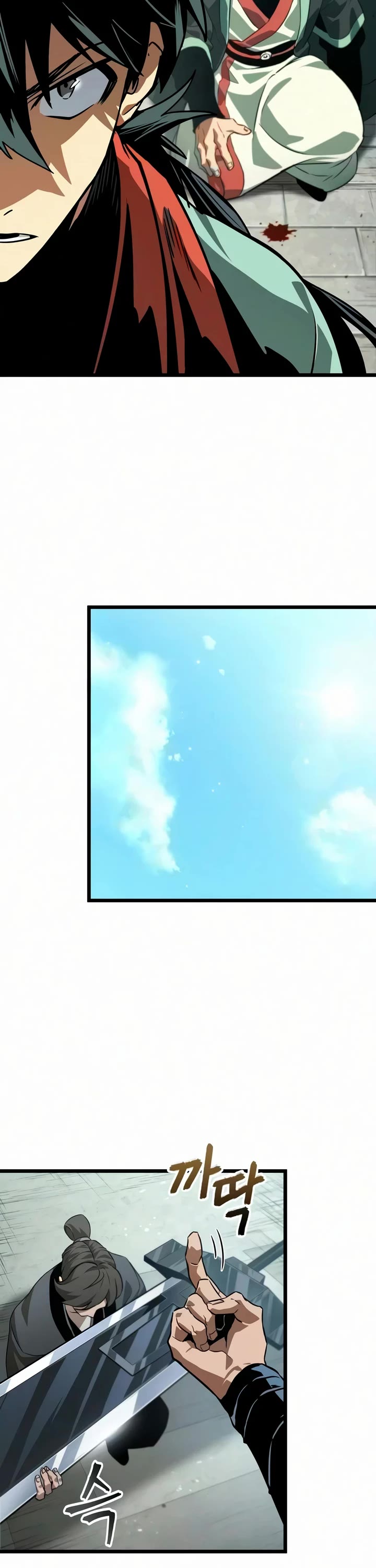 The Martial Genius Who Remembers Everything Chapter 9 page 30 - Chapter 9