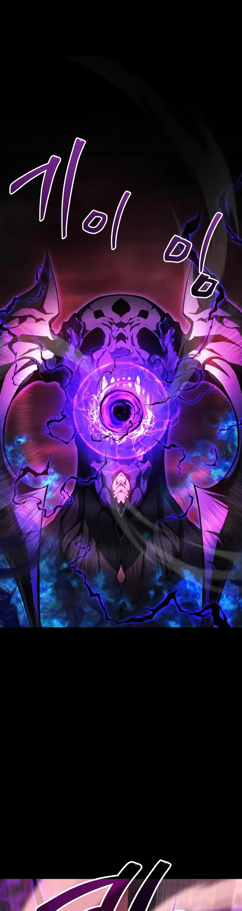 The Martial God who Regressed Back to Level 2 Chapter 1 page 14 - Chapter 1