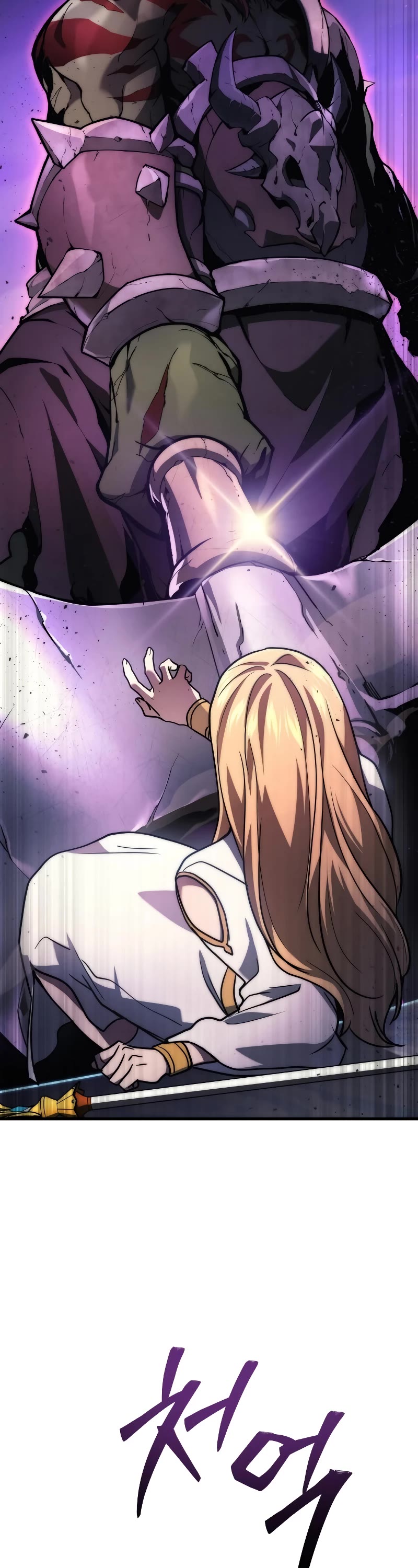 The Martial God who Regressed Back to Level 2 Chapter 1 page 76 - Chapter 1