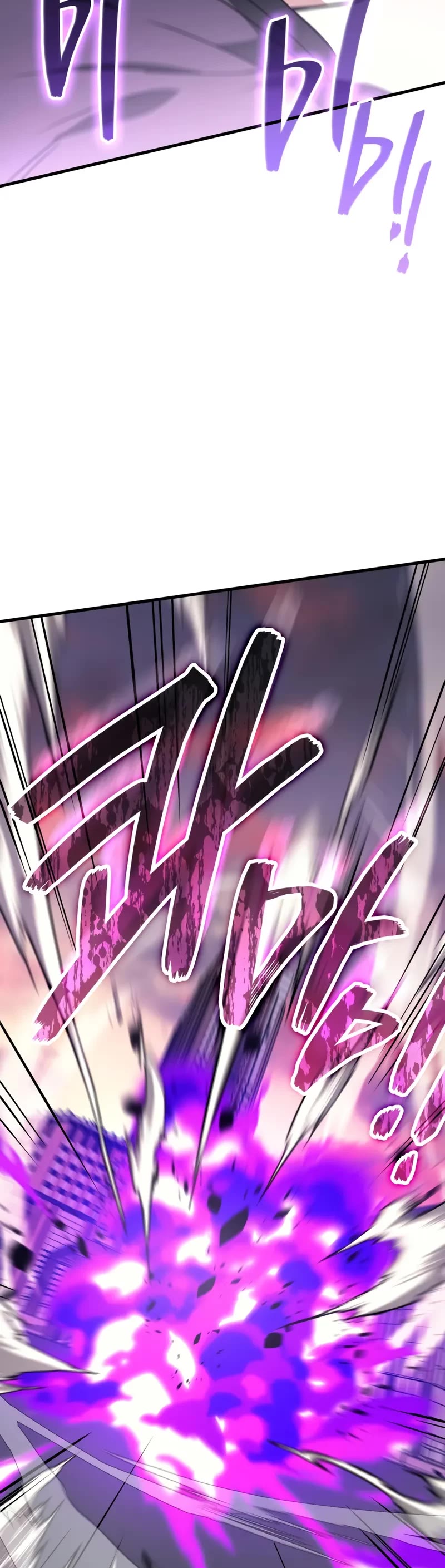 The Martial God who Regressed Back to Level 2 Chapter 101 page 17 - Chapter 101: S3 Start