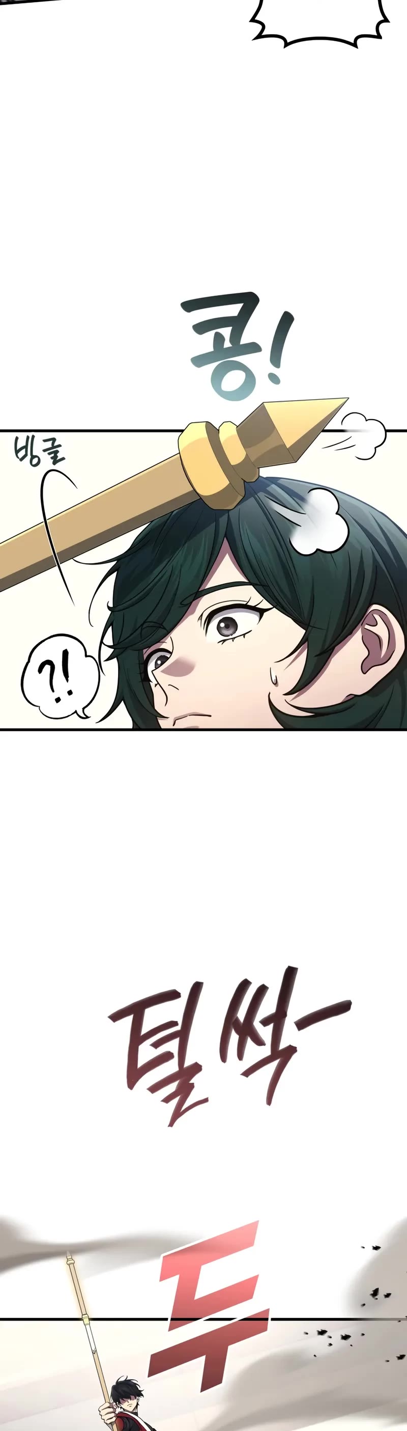 The Martial God who Regressed Back to Level 2 Chapter 102 page 23 - Chapter 102