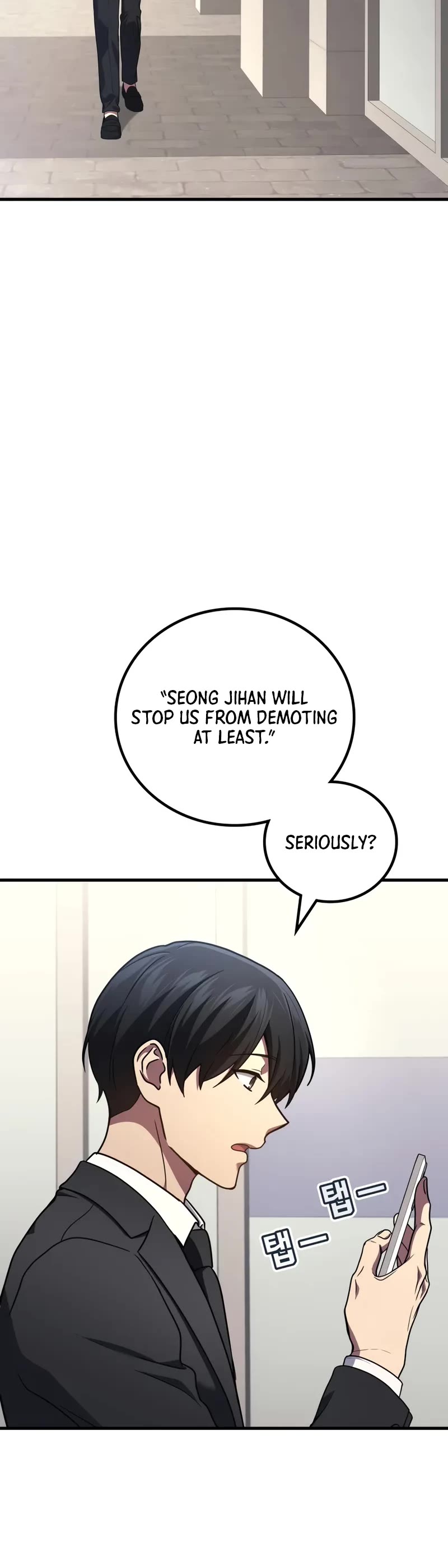 The Martial God who Regressed Back to Level 2 Chapter 102 page 6 - Chapter 102