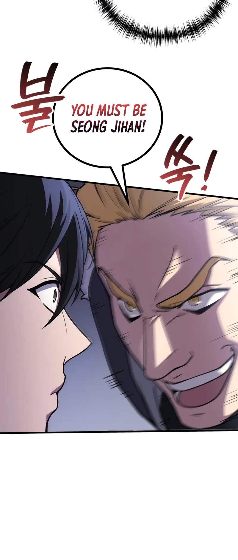 The Martial God who Regressed Back to Level 2 Chapter 103 page 21 - Chapter 103