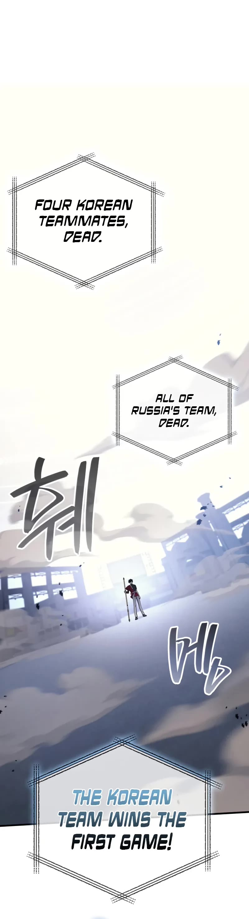 The Martial God who Regressed Back to Level 2 Chapter 104 page 16 - Chapter 104