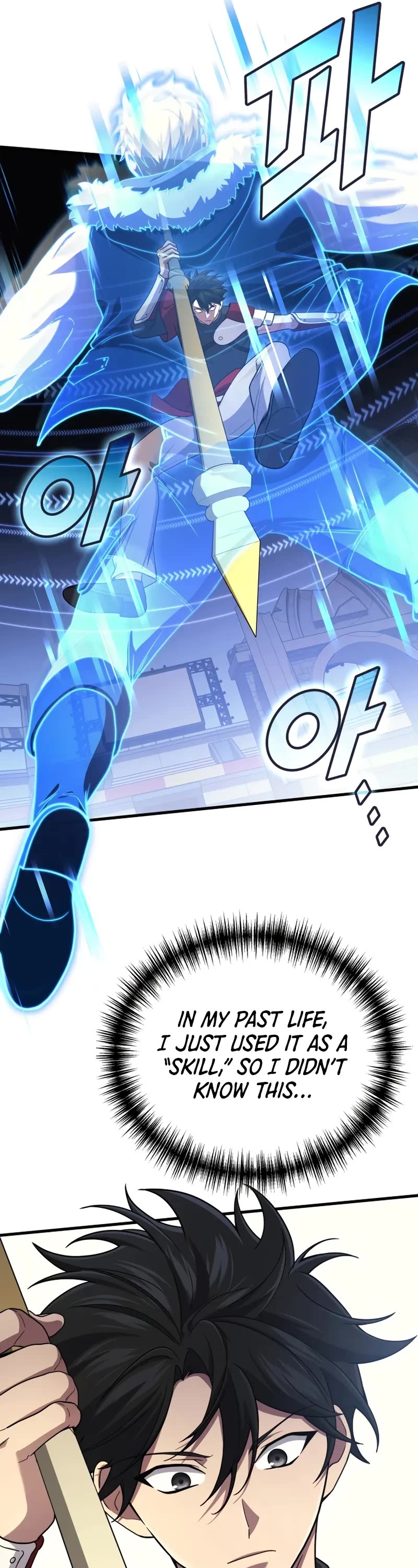 The Martial God who Regressed Back to Level 2 Chapter 104 page 41 - Chapter 104
