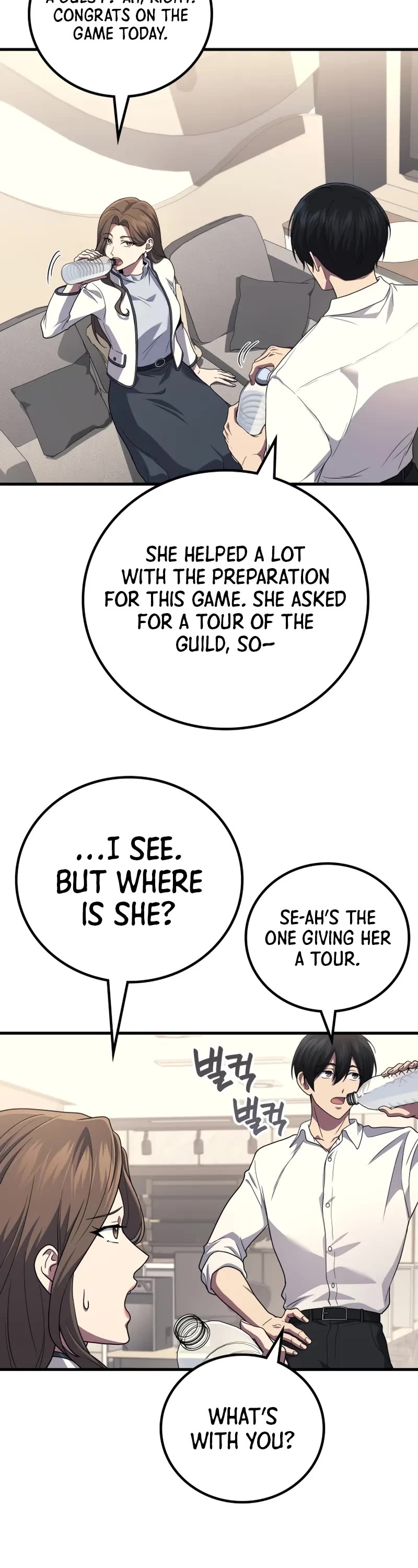 The Martial God who Regressed Back to Level 2 Chapter 105 page 14 - Chapter 105
