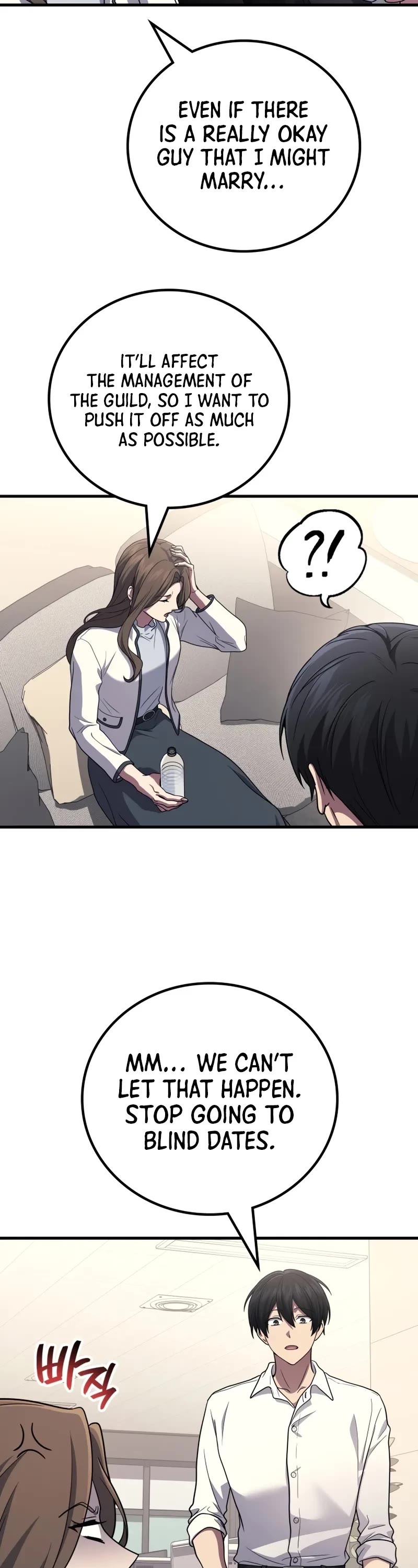 The Martial God who Regressed Back to Level 2 Chapter 105 page 18 - Chapter 105