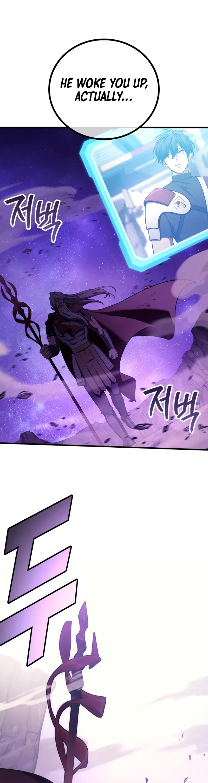 The Martial God who Regressed Back to Level 2 Chapter 105 page 2 - Chapter 105