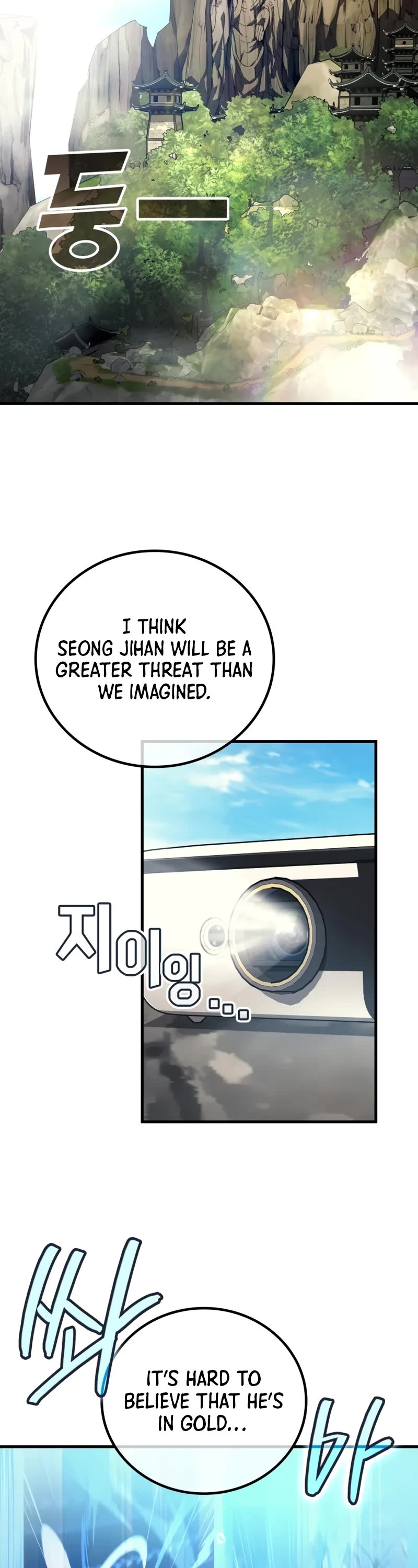 The Martial God who Regressed Back to Level 2 Chapter 105 page 29 - Chapter 105