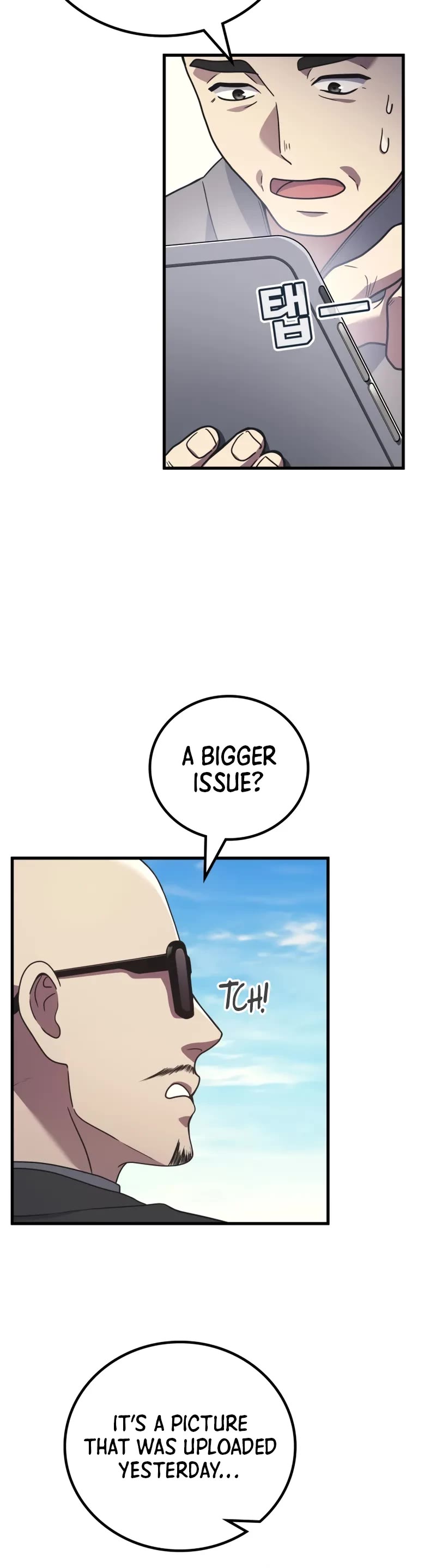 The Martial God who Regressed Back to Level 2 Chapter 105 page 46 - Chapter 105