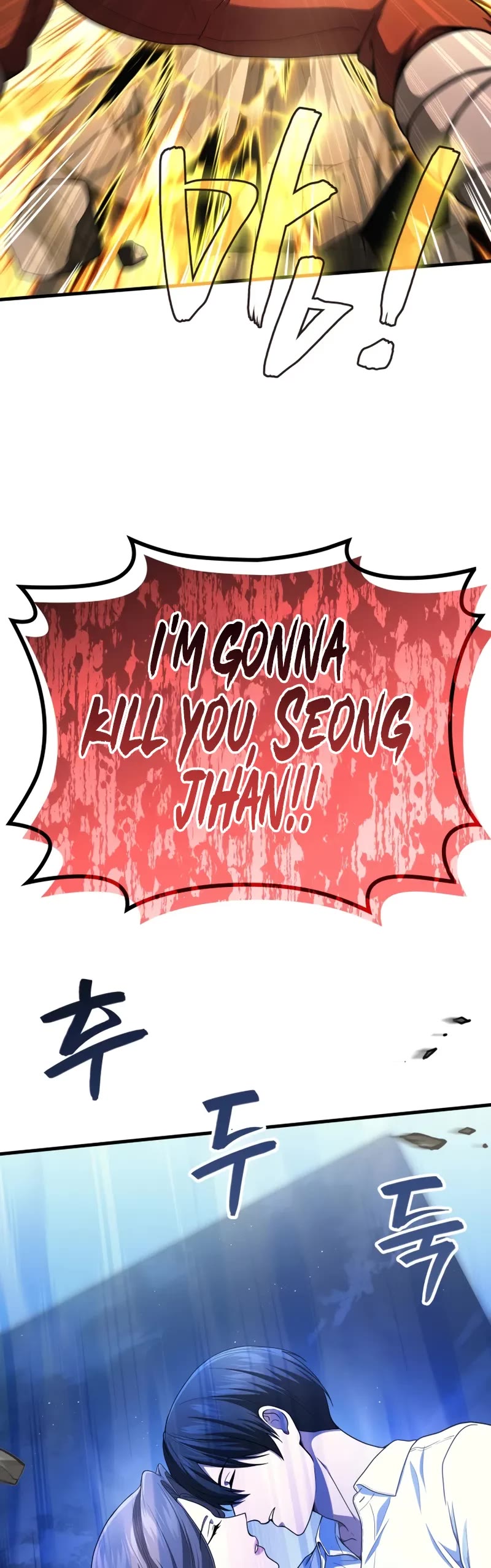 The Martial God who Regressed Back to Level 2 Chapter 105 page 50 - Chapter 105