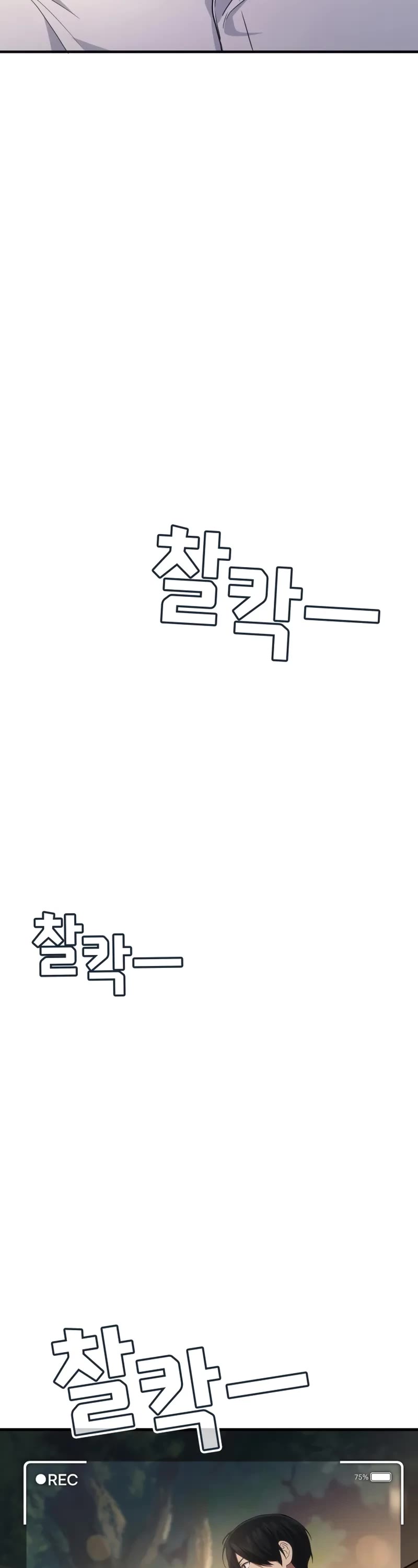 The Martial God who Regressed Back to Level 2 Chapter 106 page 13 - Chapter 106