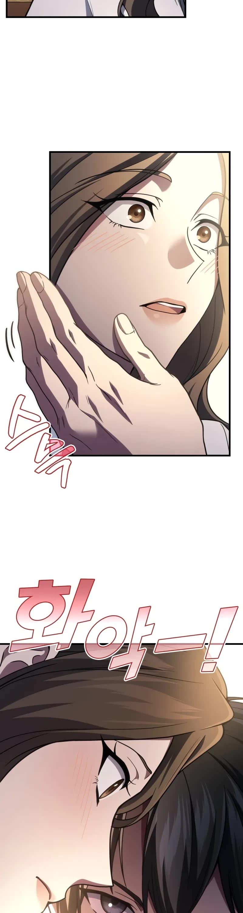 The Martial God who Regressed Back to Level 2 Chapter 106 page 23 - Chapter 106