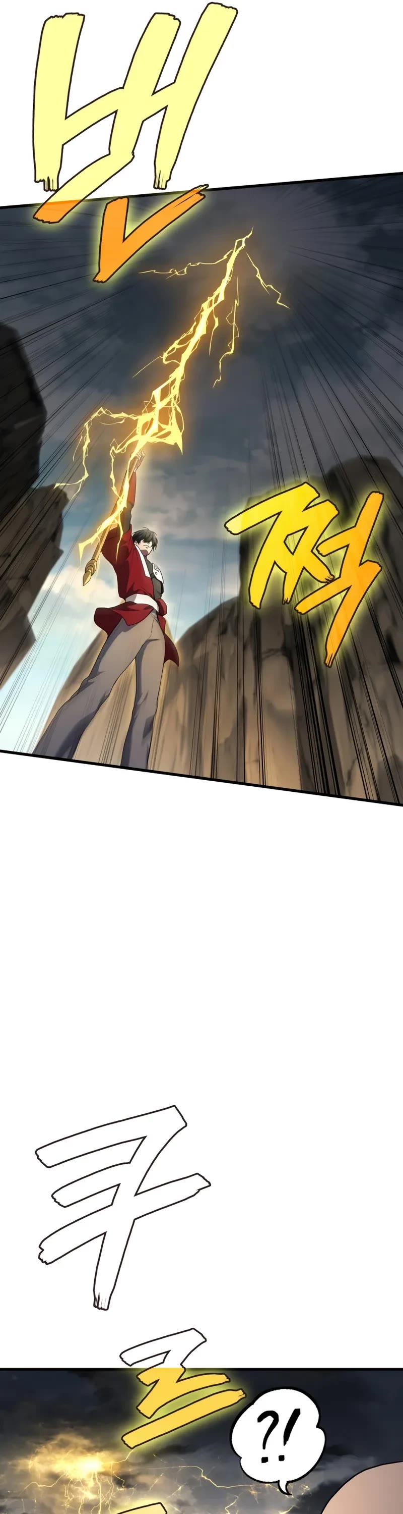 The Martial God who Regressed Back to Level 2 Chapter 108 page 12 - Chapter 108