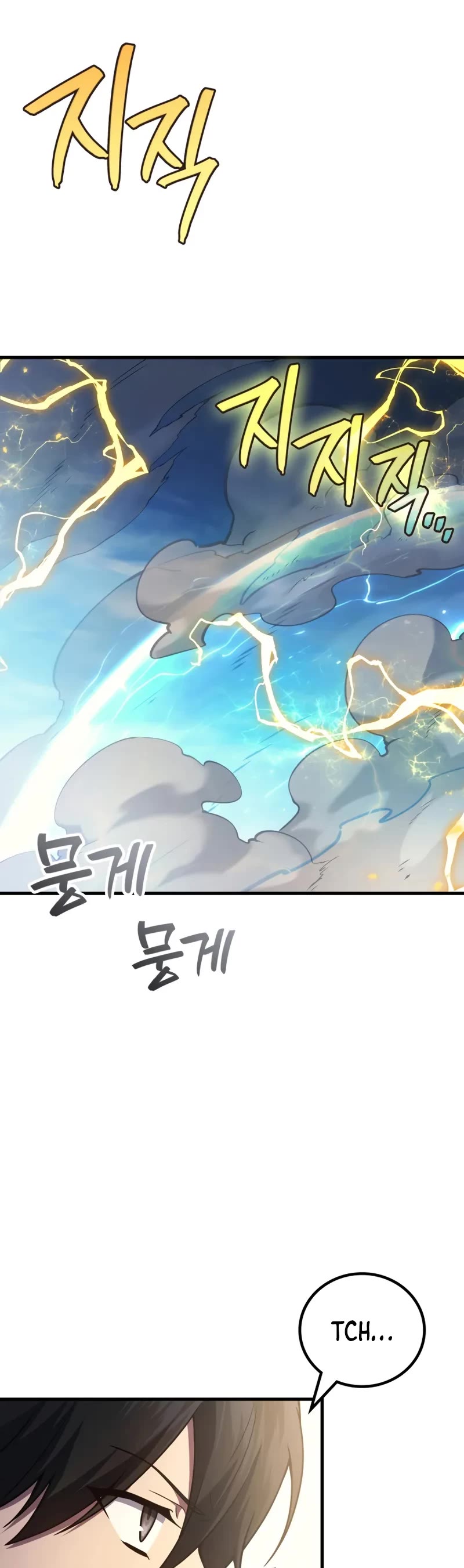 The Martial God who Regressed Back to Level 2 Chapter 108 page 15 - Chapter 108