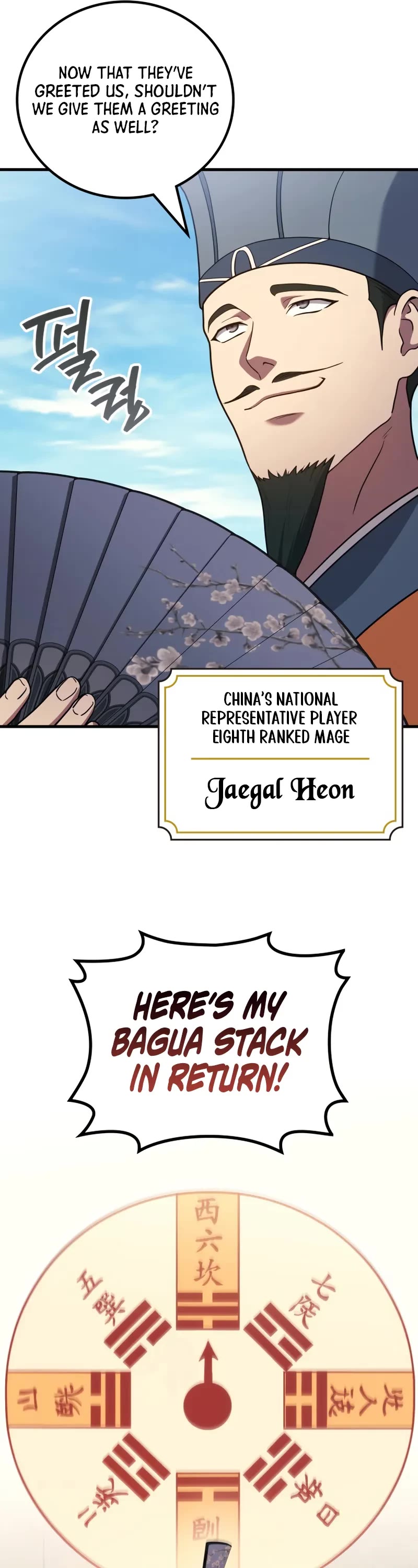 The Martial God who Regressed Back to Level 2 Chapter 108 page 17 - Chapter 108