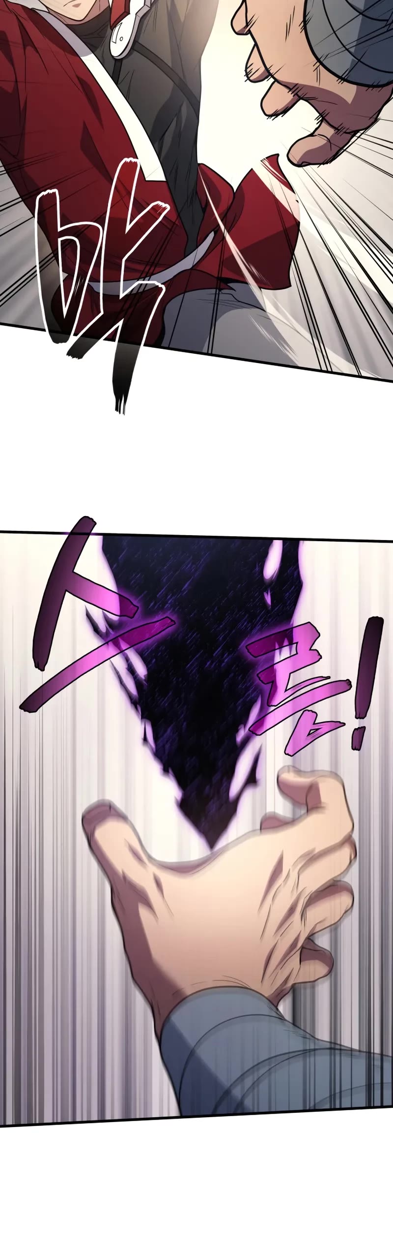 The Martial God who Regressed Back to Level 2 Chapter 108 page 31 - Chapter 108