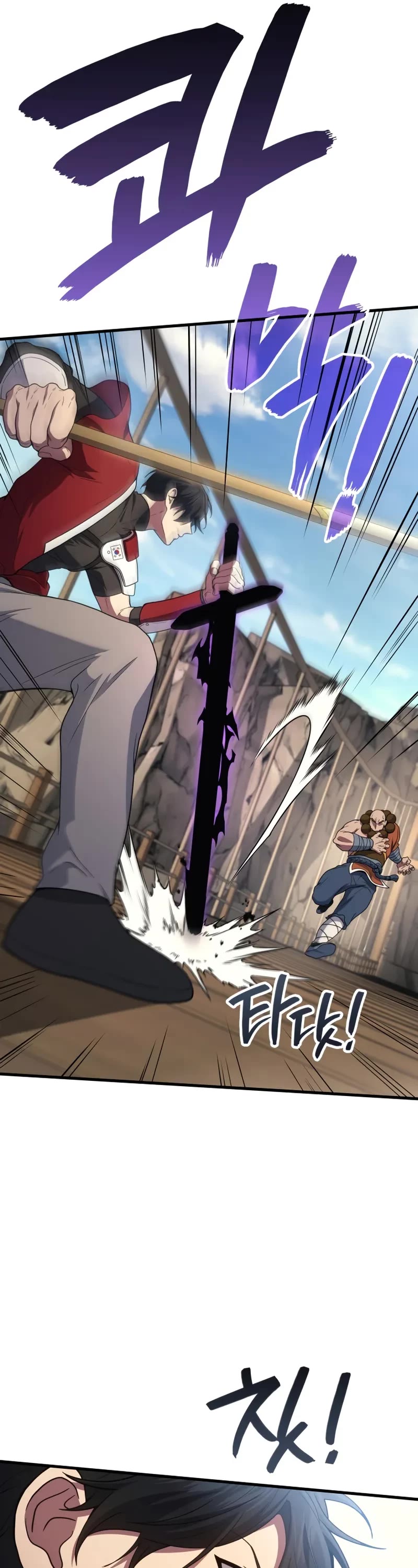 The Martial God who Regressed Back to Level 2 Chapter 108 page 32 - Chapter 108