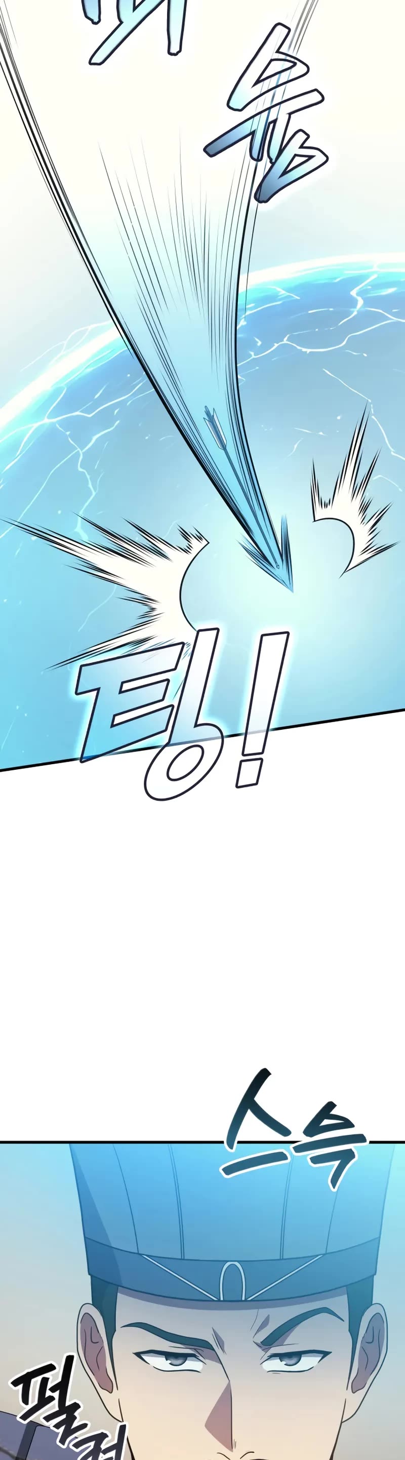 The Martial God who Regressed Back to Level 2 Chapter 108 page 45 - Chapter 108