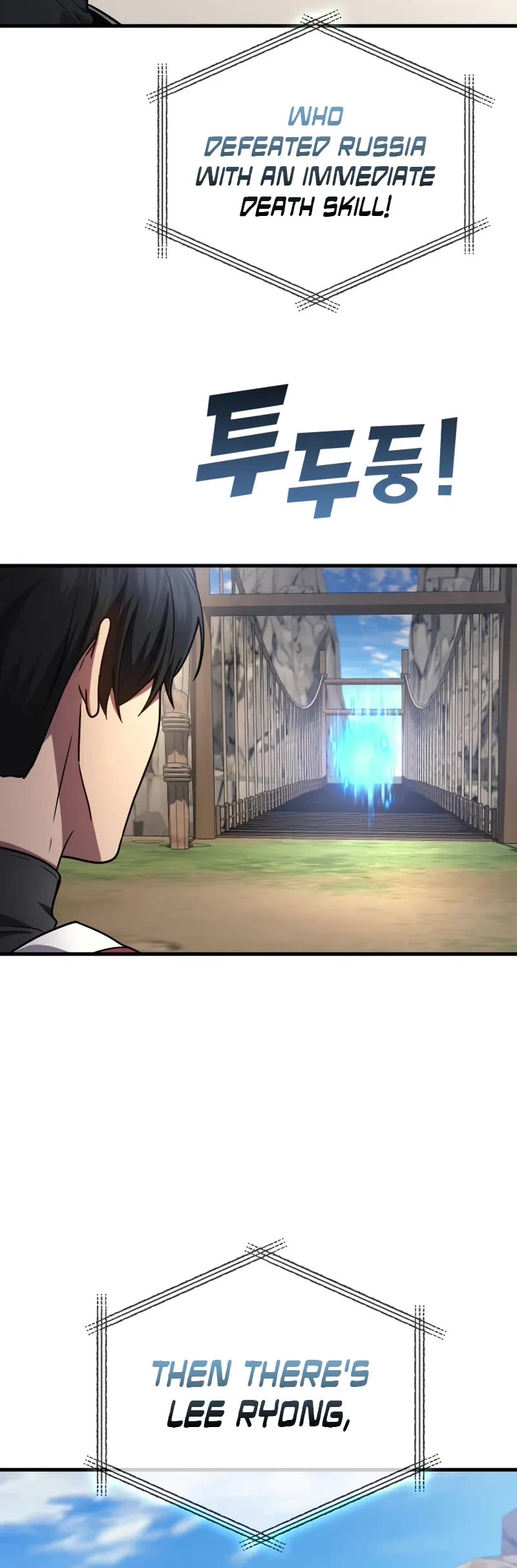 The Martial God who Regressed Back to Level 2 Chapter 108 page 6 - Chapter 108