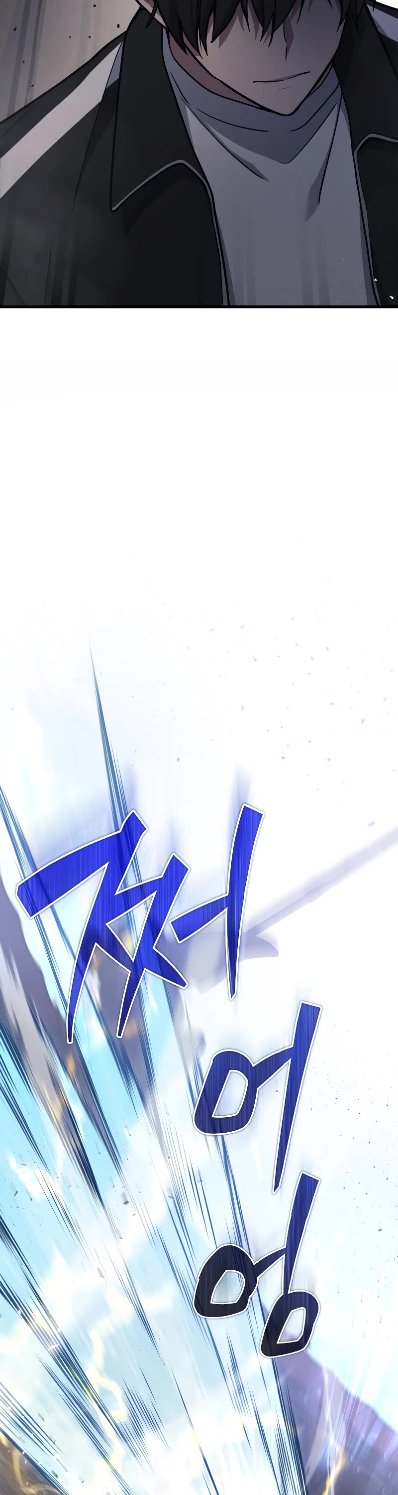 The Martial God who Regressed Back to Level 2 Chapter 11 page 51 - Chapter 11